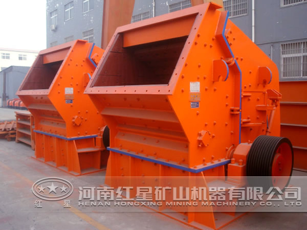 反擊式破碎機(jī)